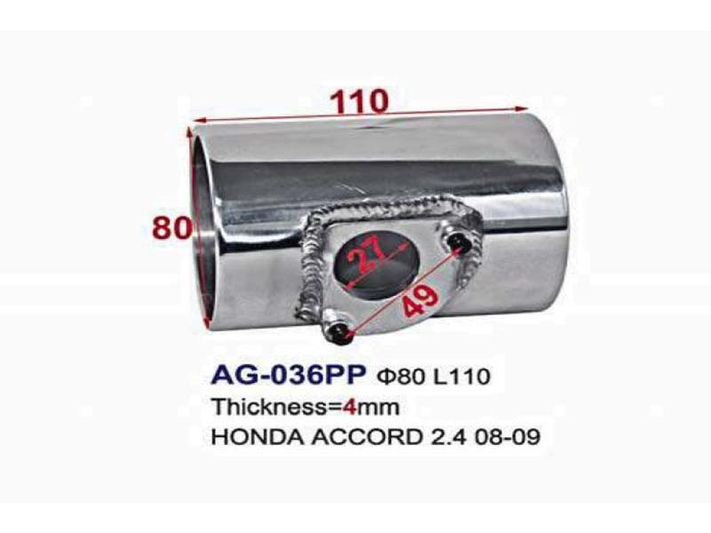 AG-036PP-universal-aluminium-adaptor-(1).jpg